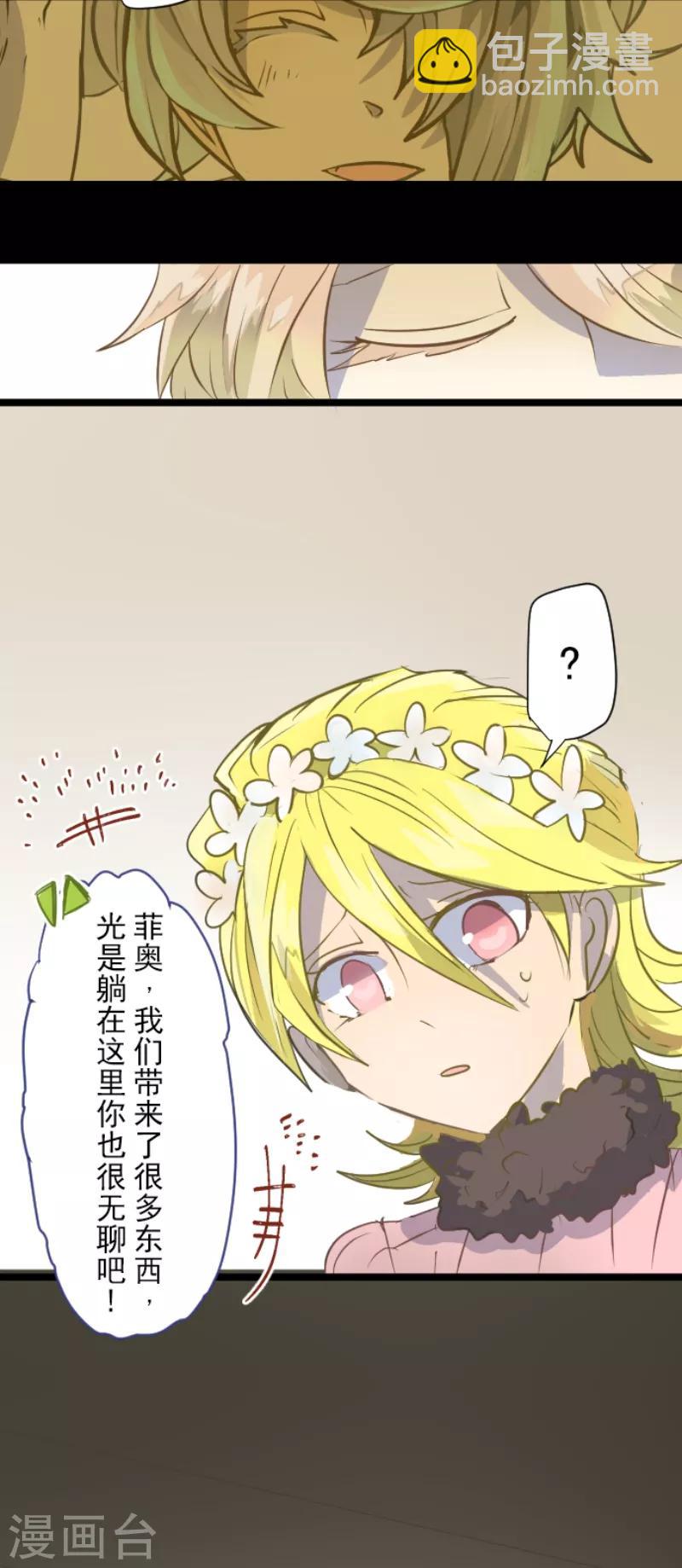 第47话 对不起29