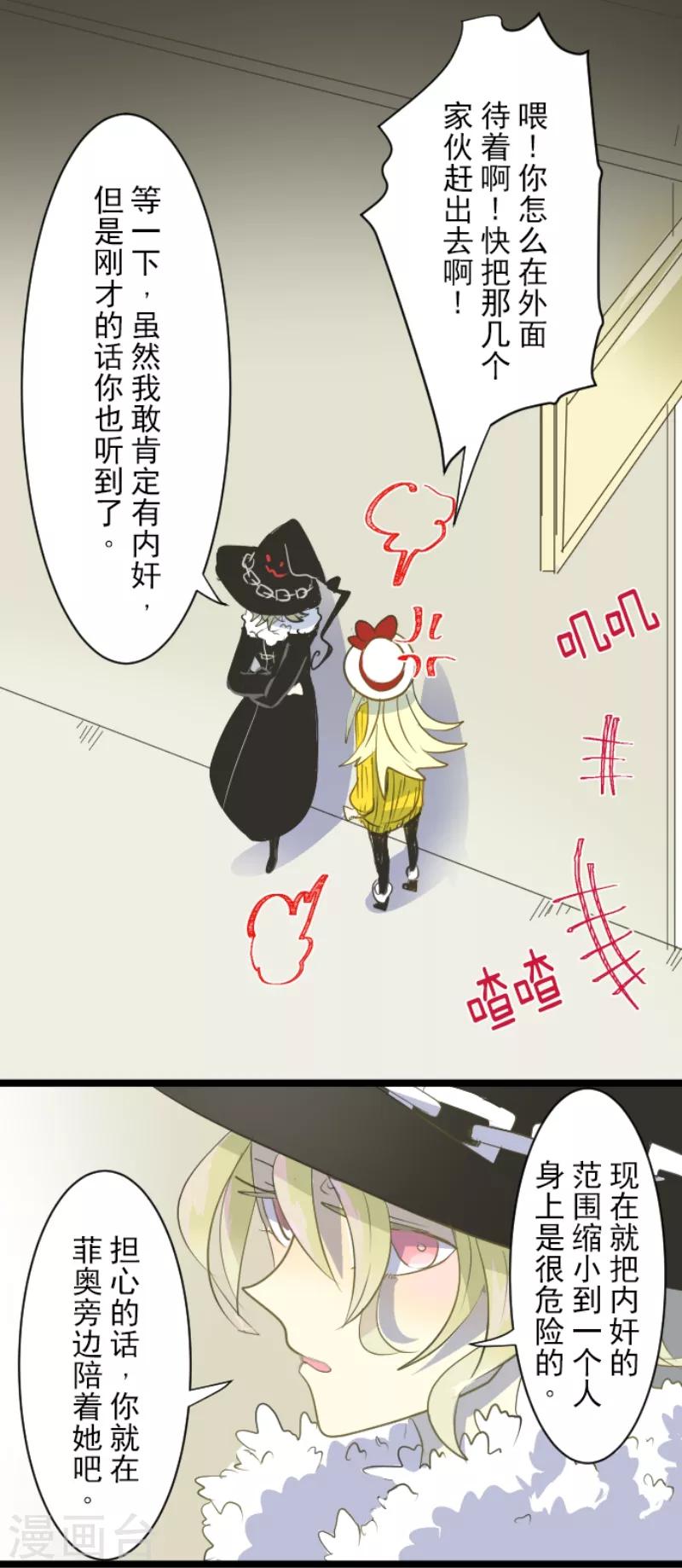 第47话 对不起30
