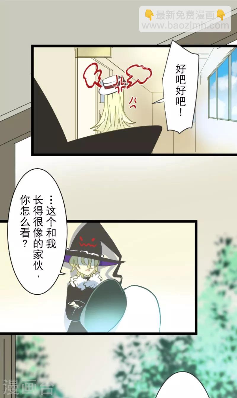 第47话 对不起31