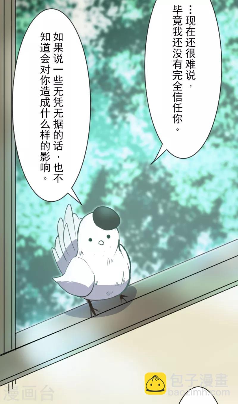 第47话 对不起32