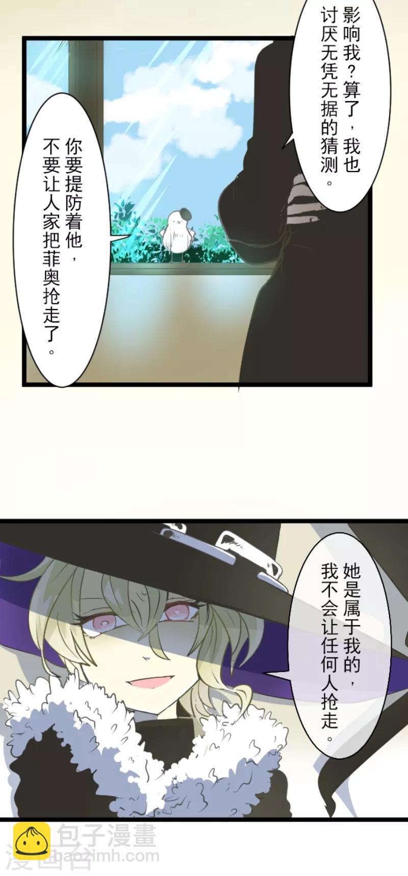 第47话 对不起33