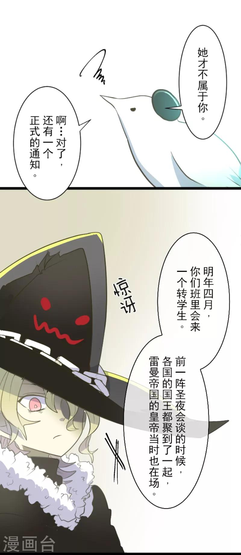 第47话 对不起34