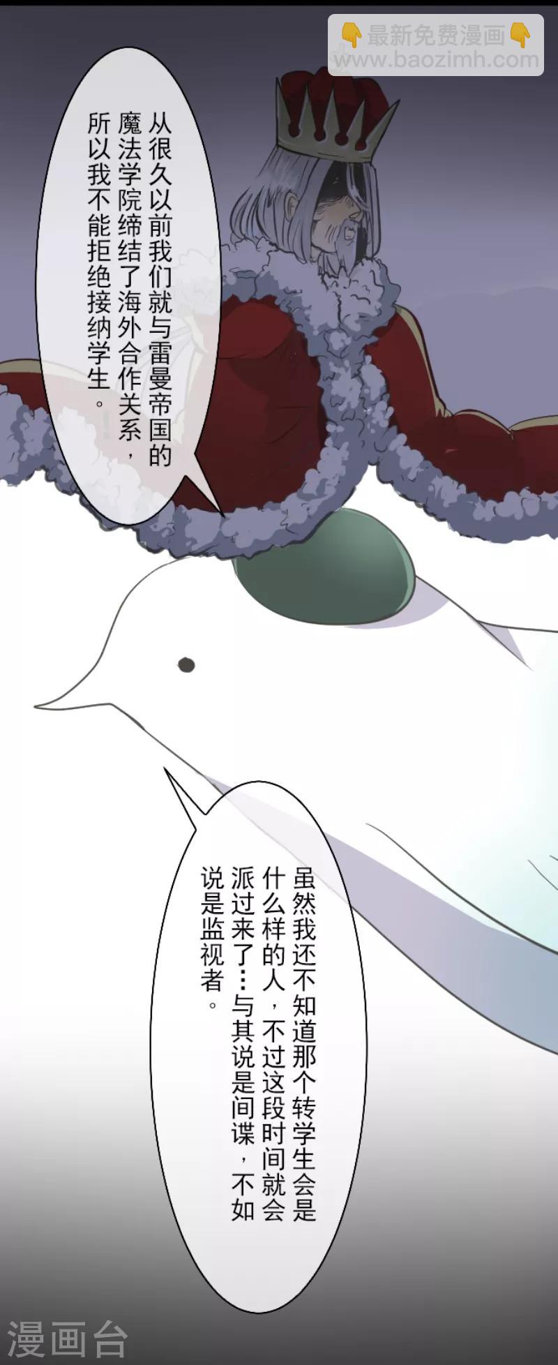 第47话 对不起35