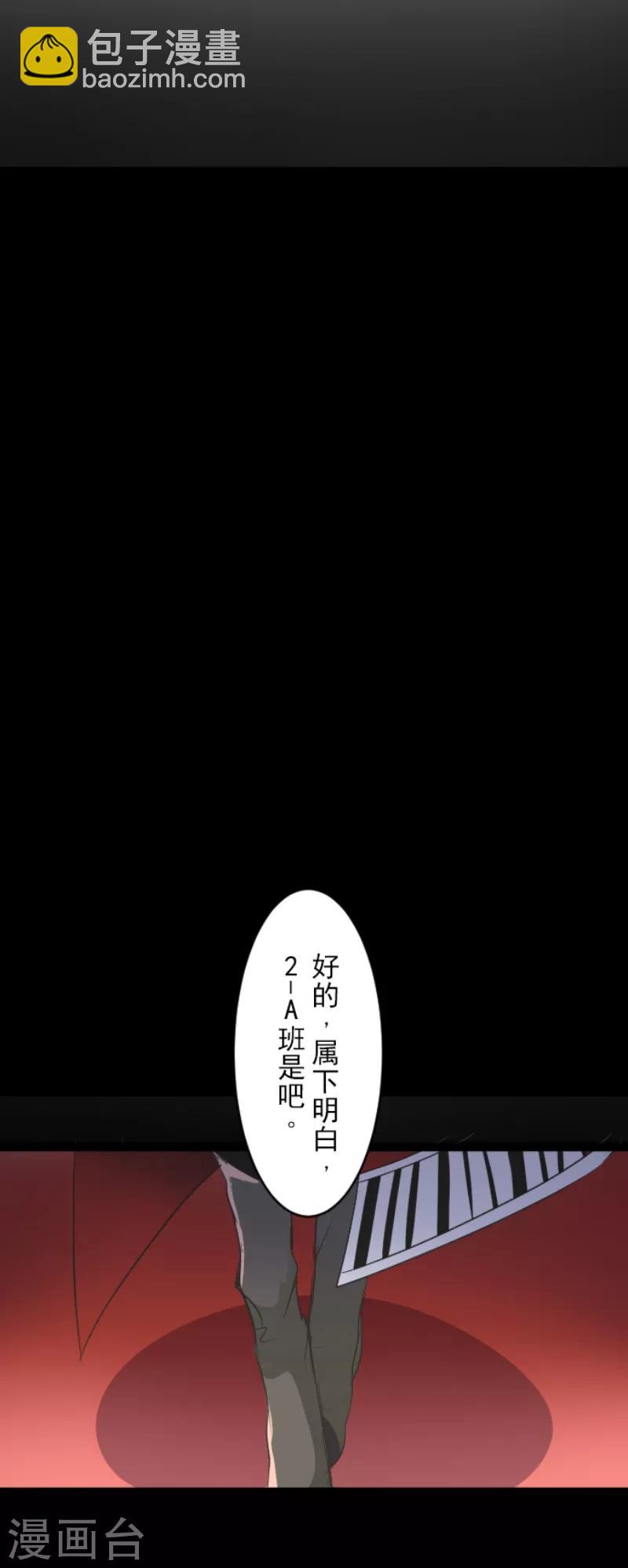 第47话 对不起36
