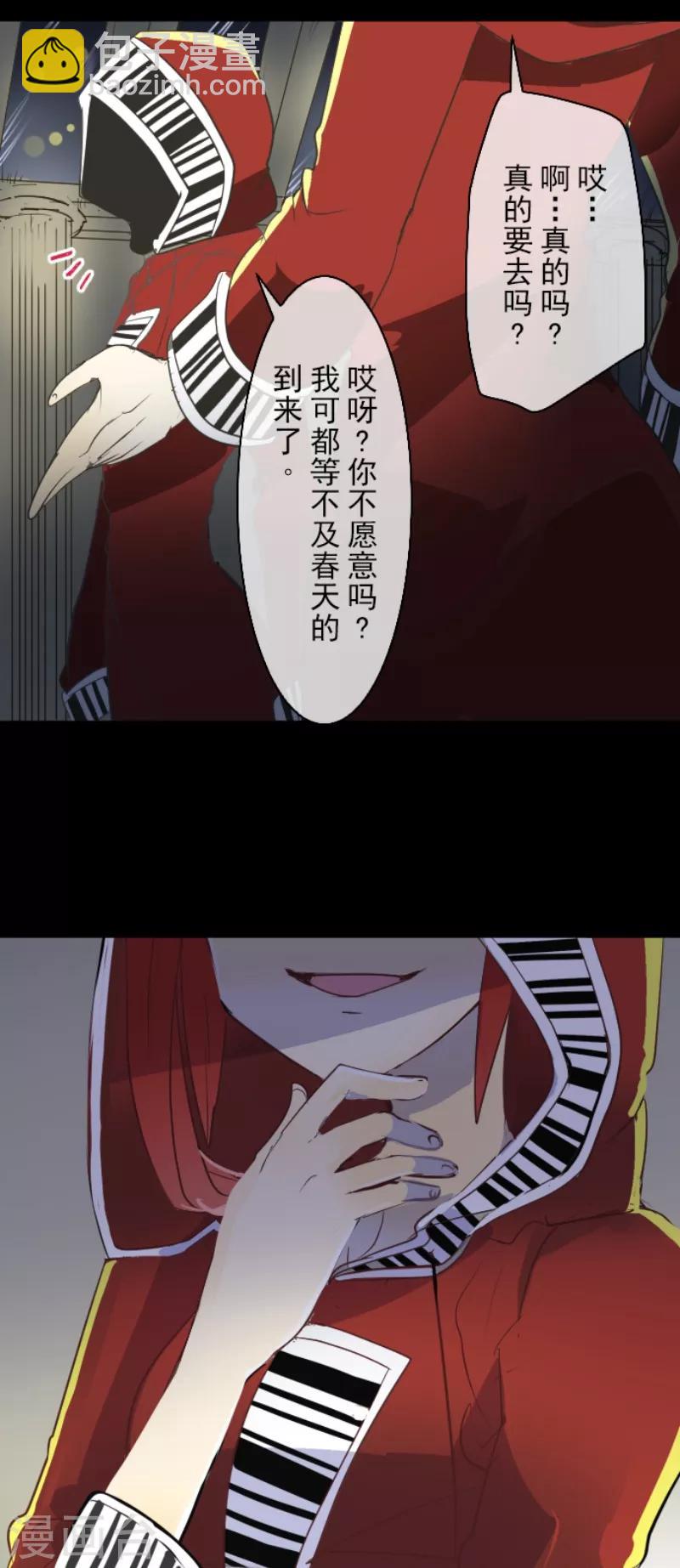 第47话 对不起37