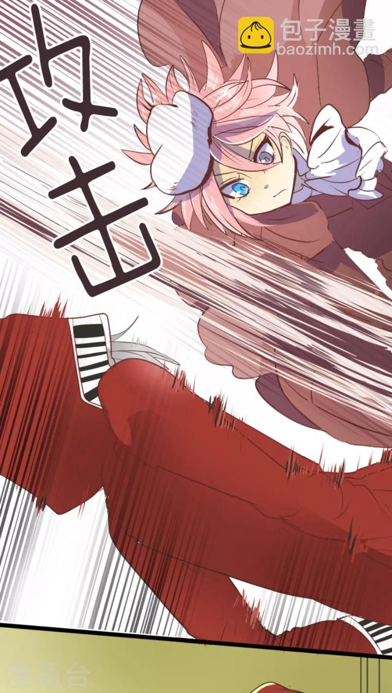 第47话 对不起4
