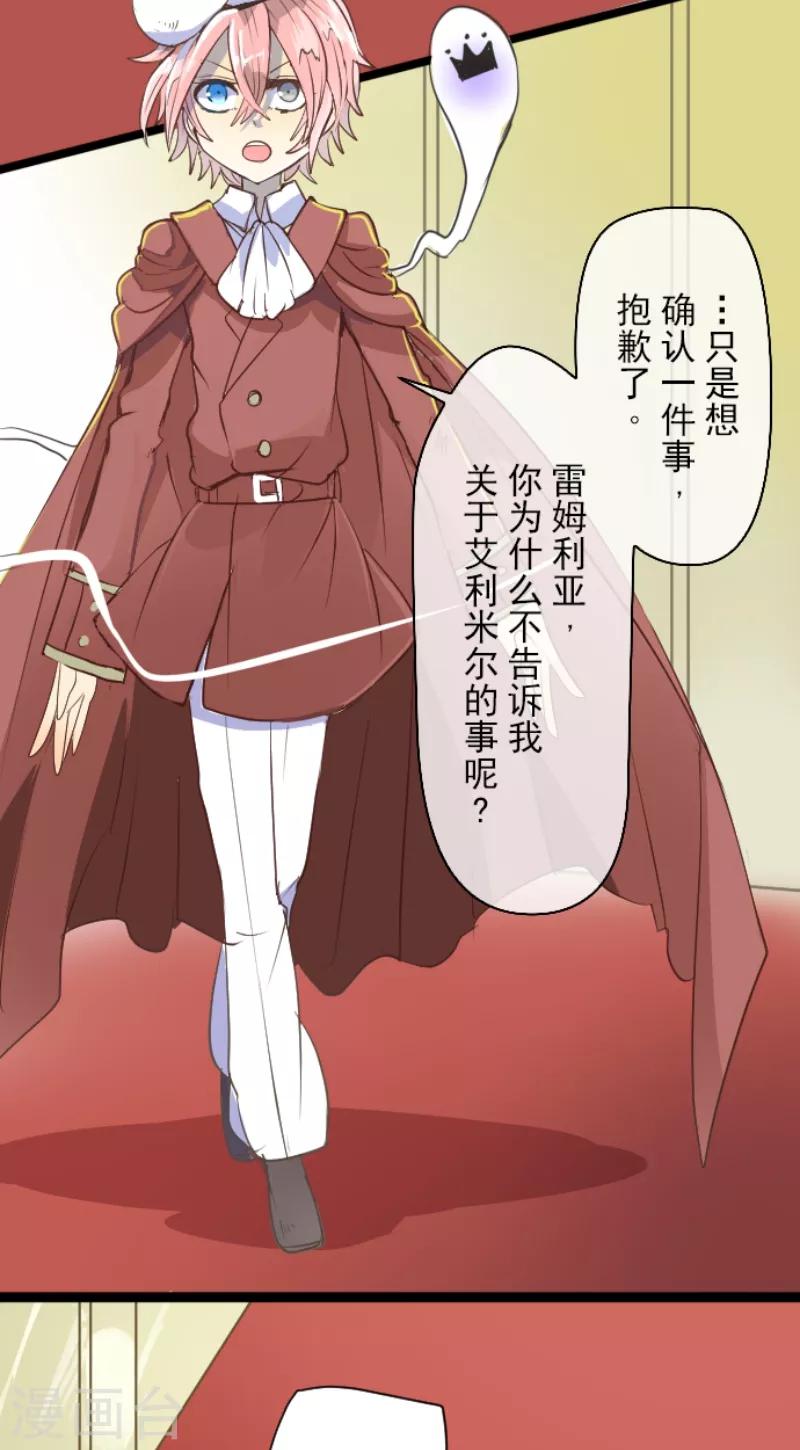 第47话 对不起6