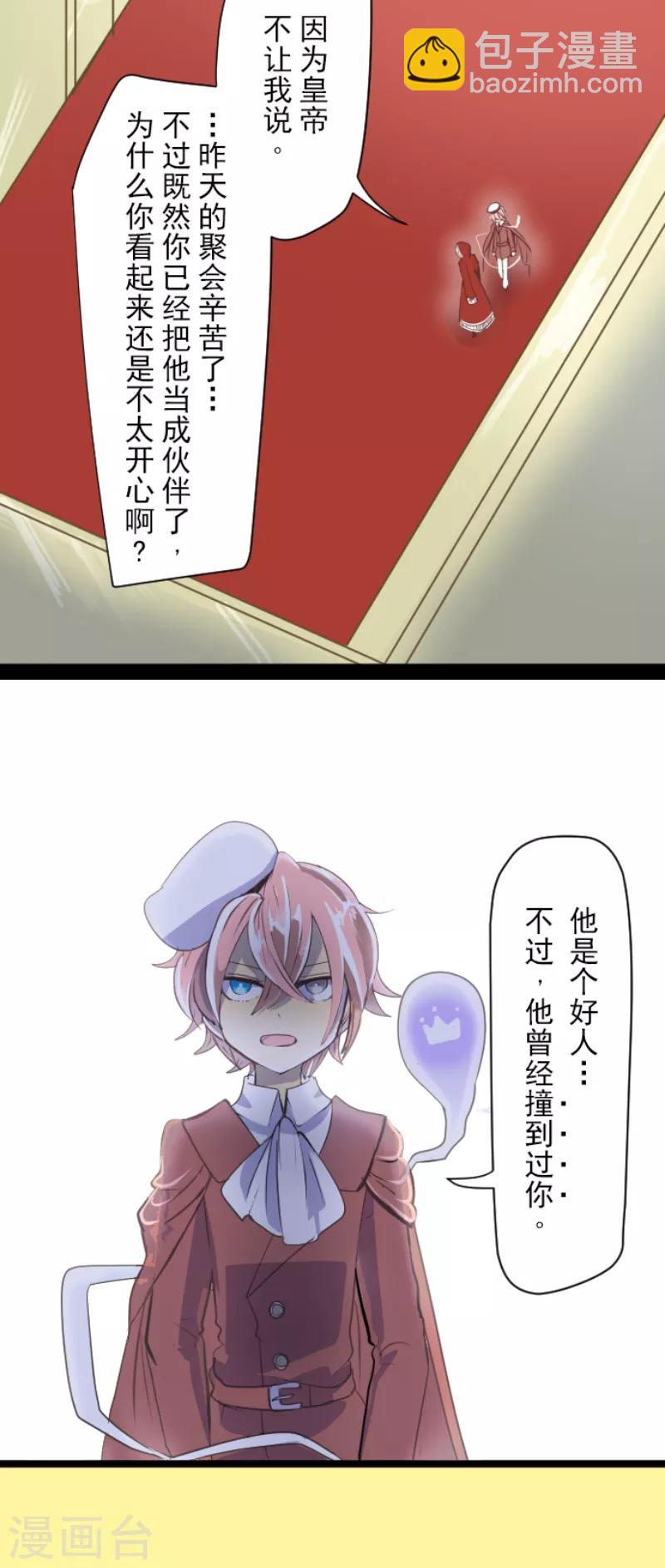 第47话 对不起7