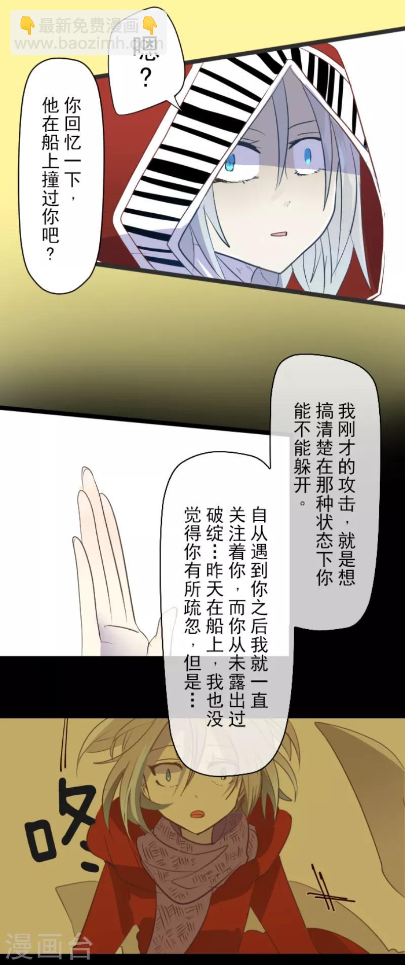 第47话 对不起8