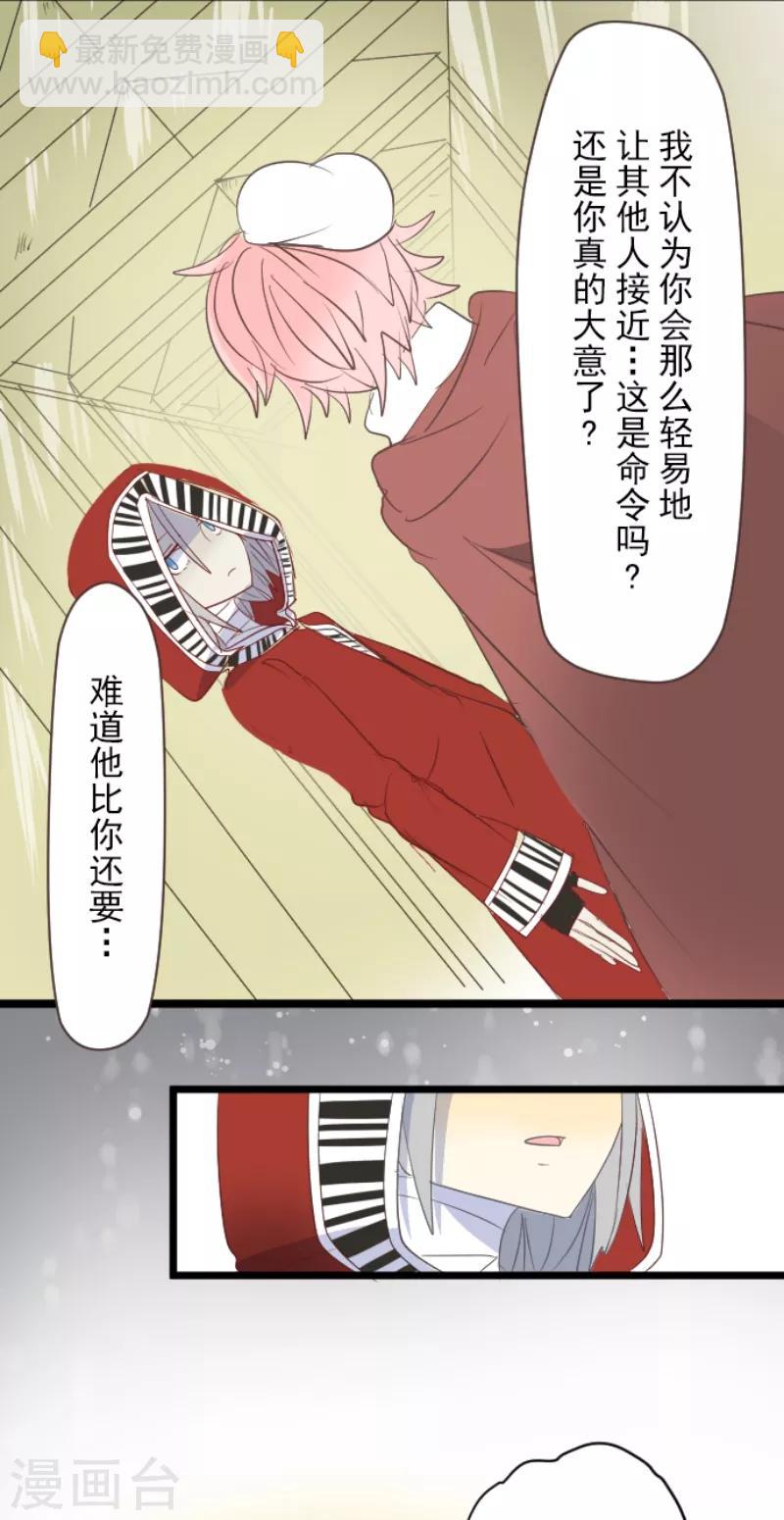 第47话 对不起9