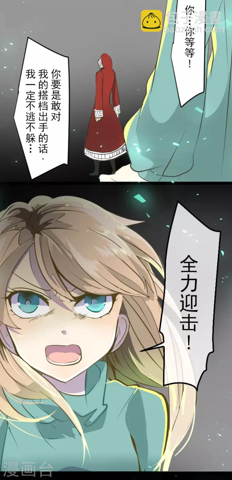 第48话 学期结束10