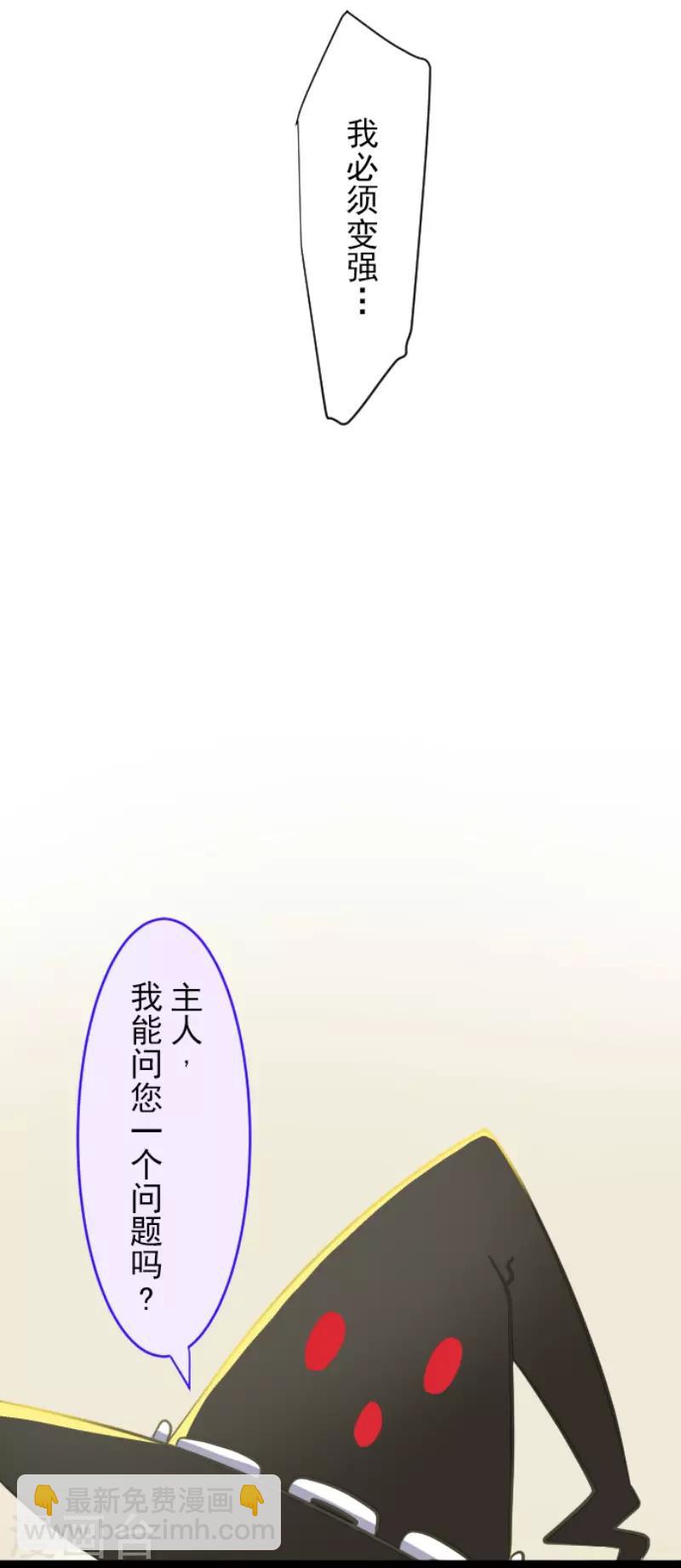 第48话 学期结束13