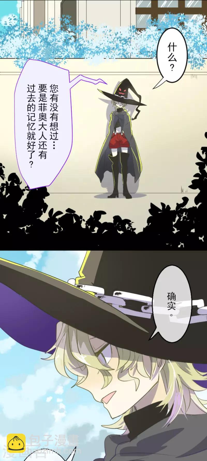 第48话 学期结束14