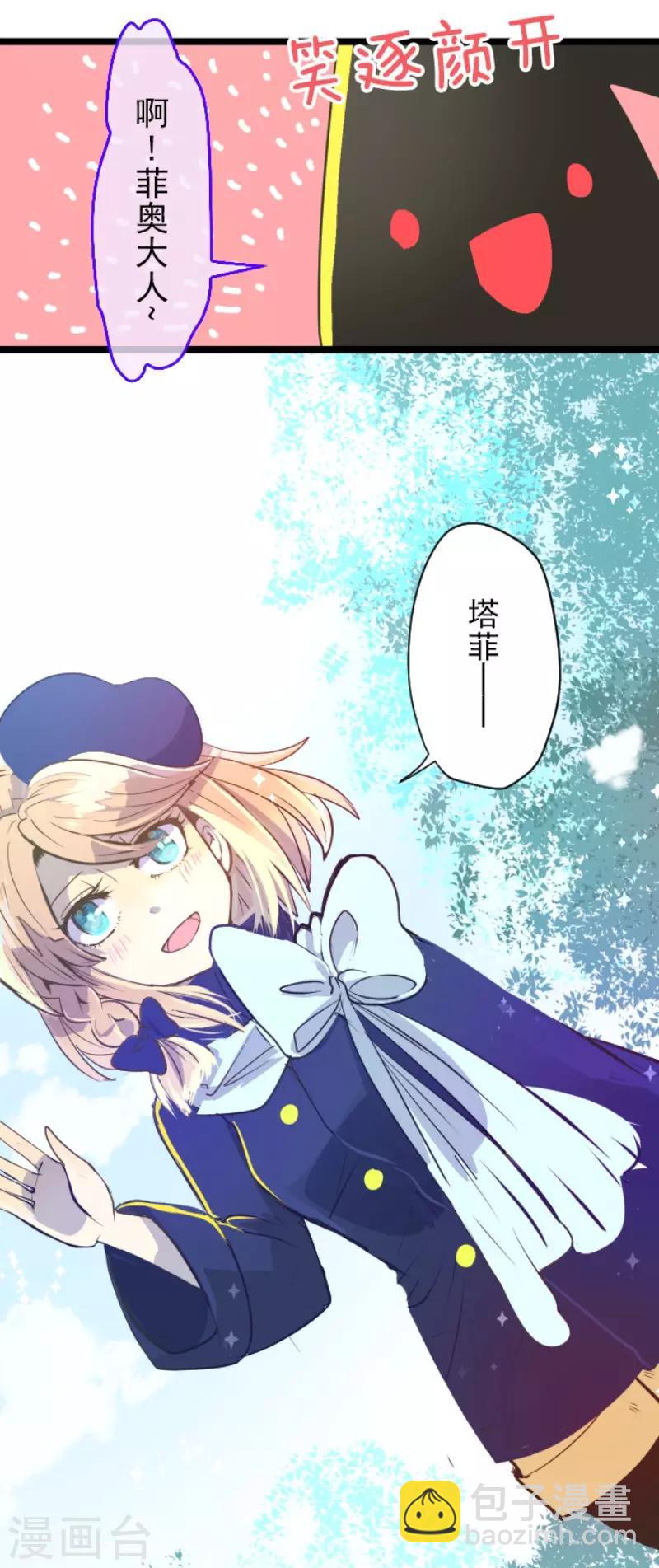 第48话 学期结束17