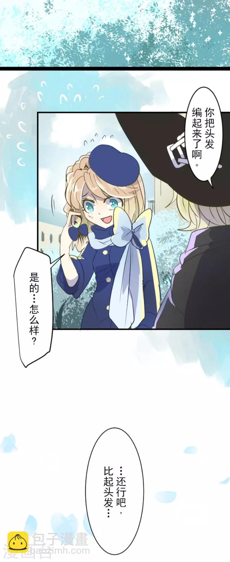 第48话 学期结束18