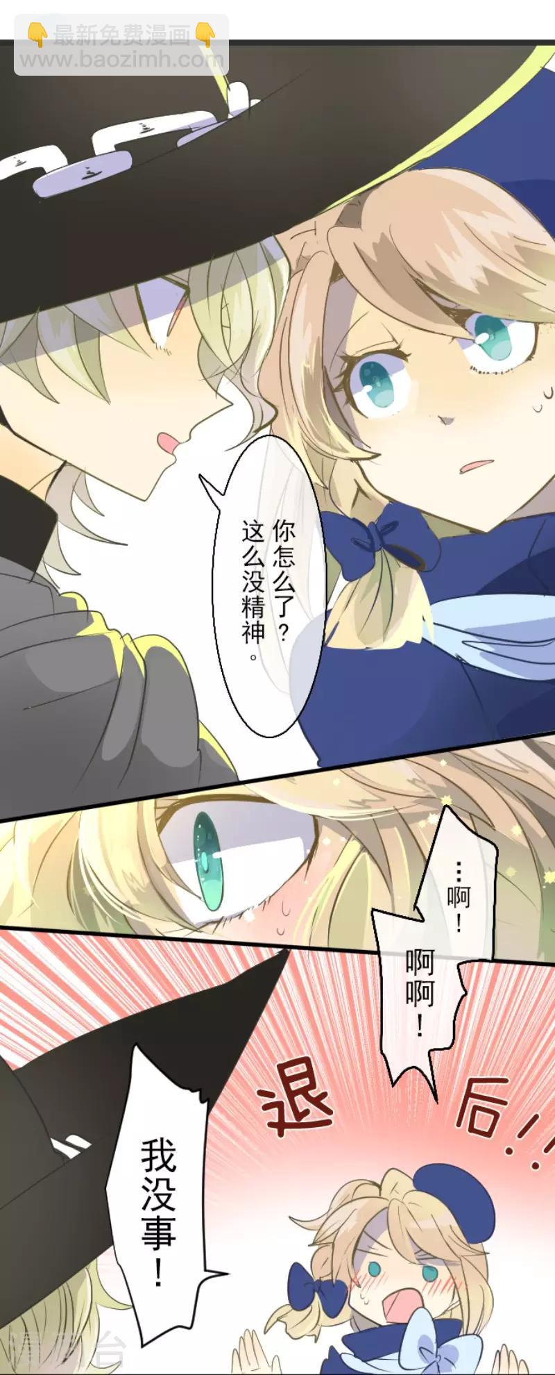 第48话 学期结束19