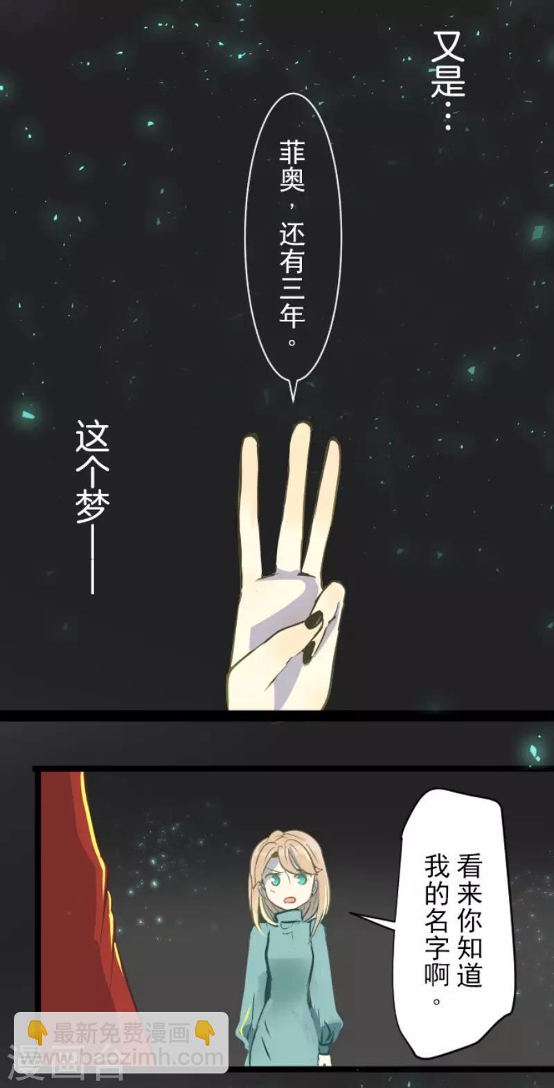 第48话 学期结束2