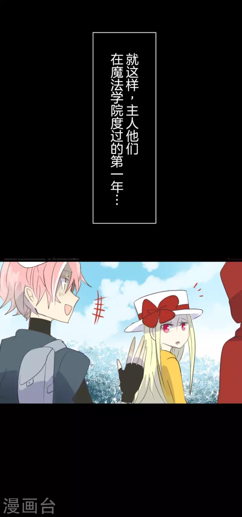 第48话 学期结束24