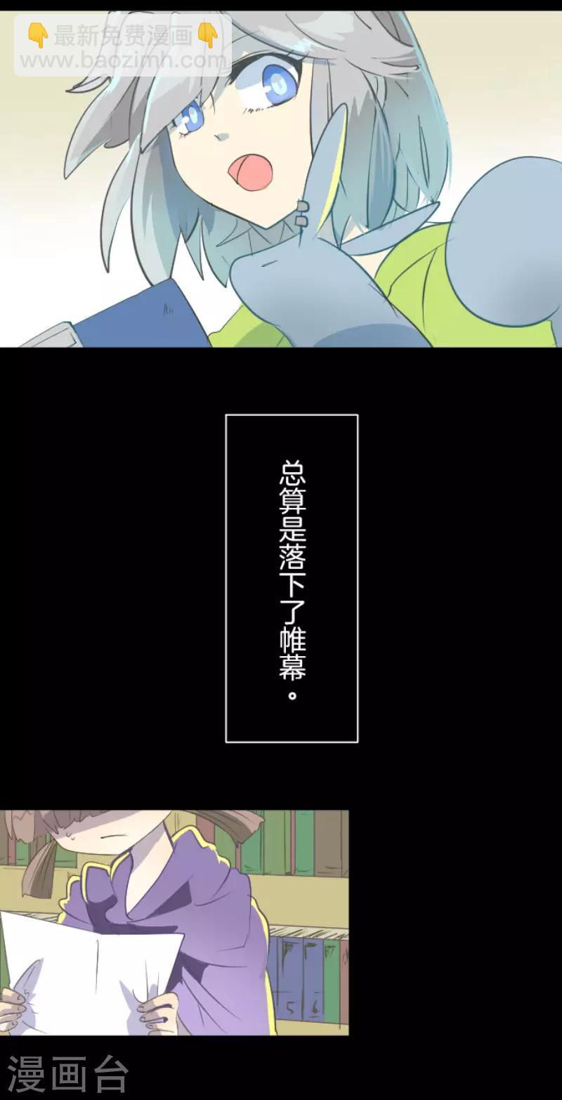 第48话 学期结束25
