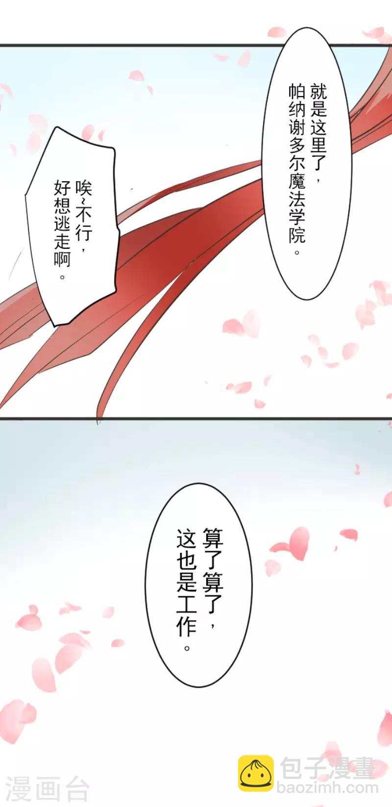 第48话 学期结束31
