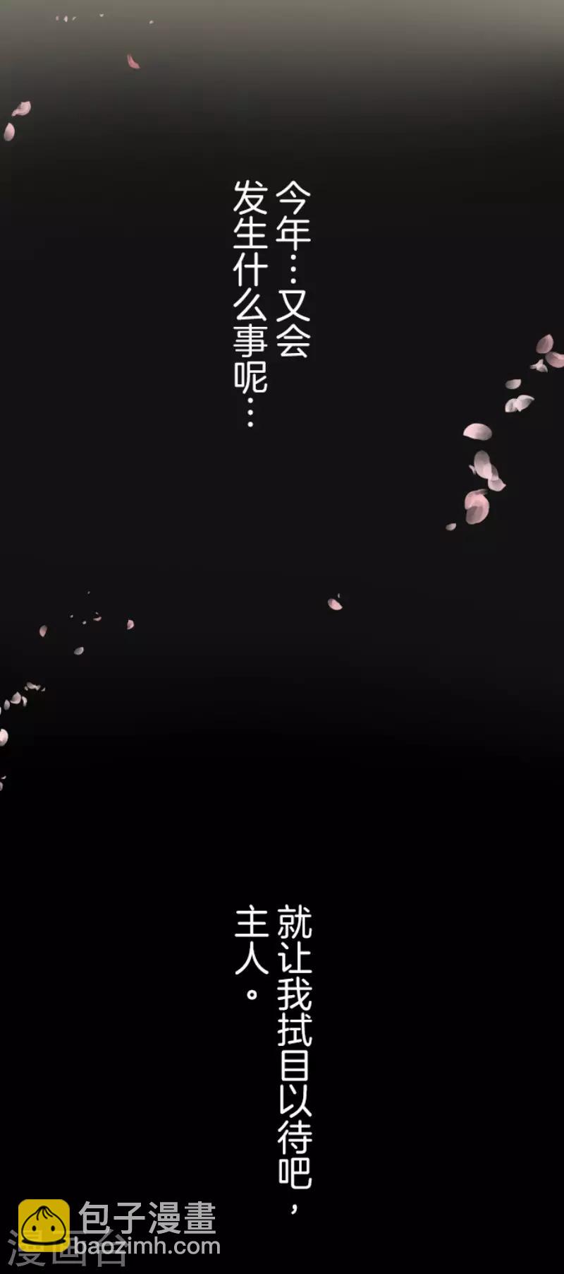 第48话 学期结束33