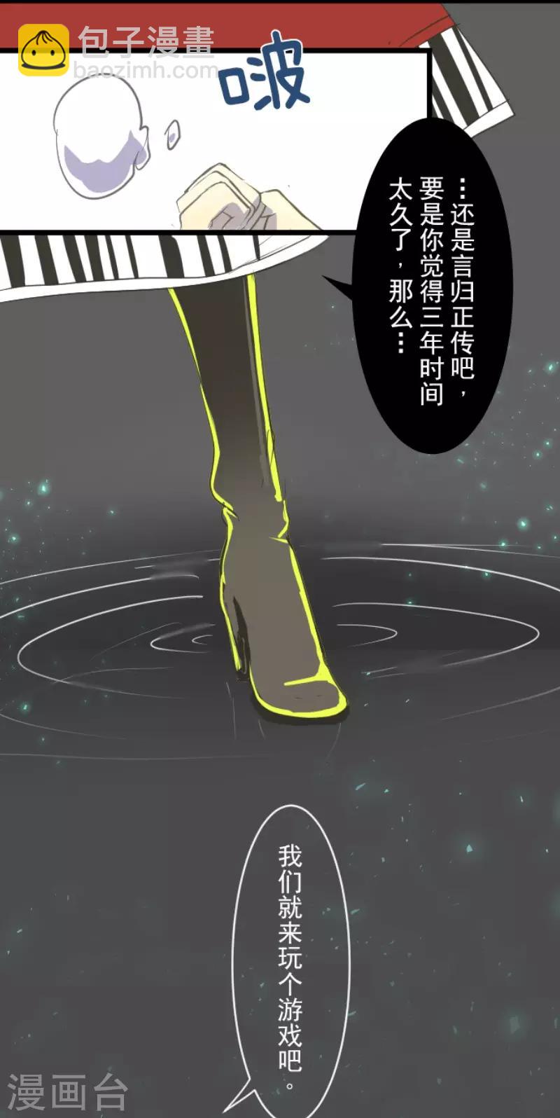 第48话 学期结束5