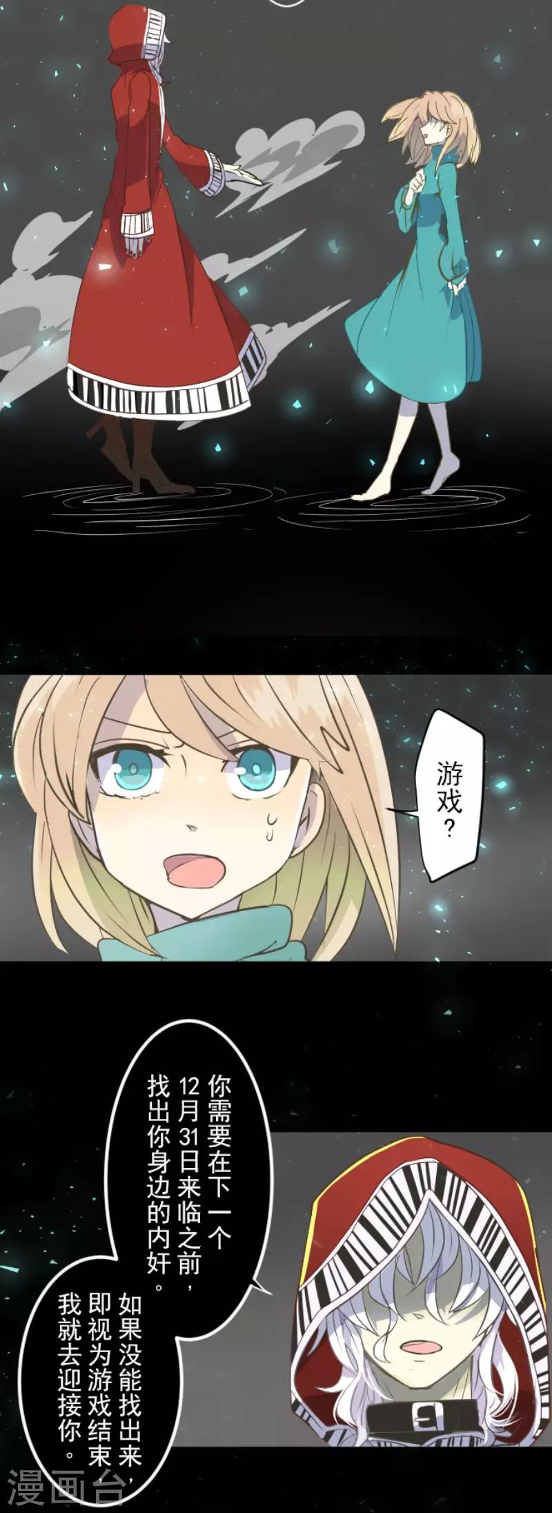 第48话 学期结束6