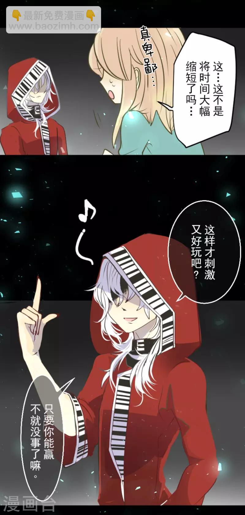 第48话 学期结束7
