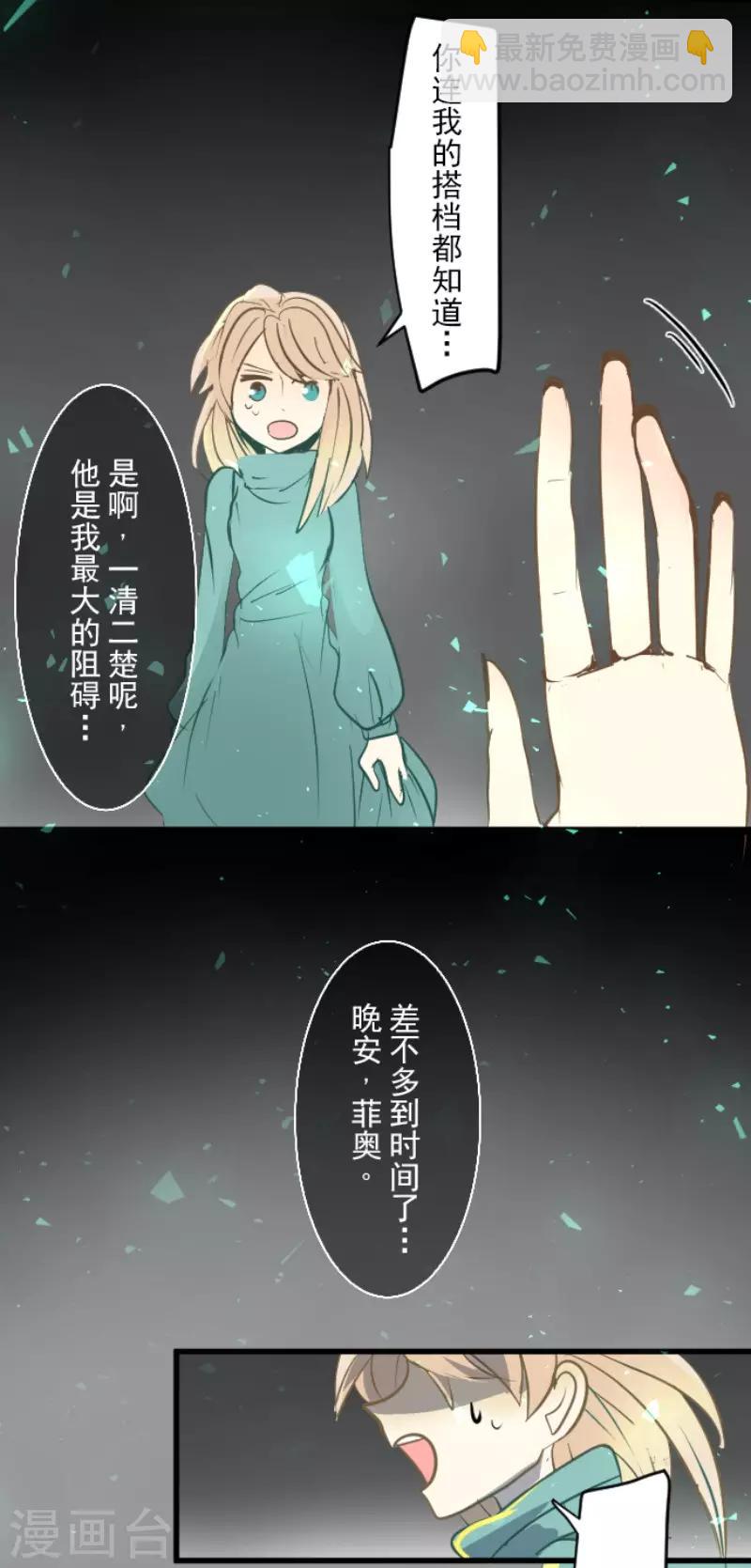 第48话 学期结束9