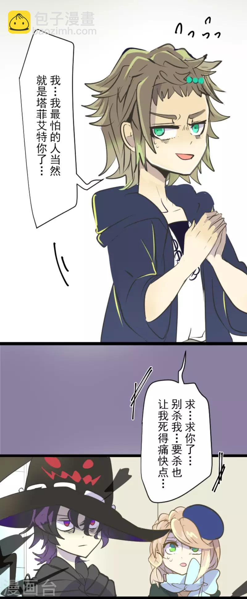 第51话 旧部下19