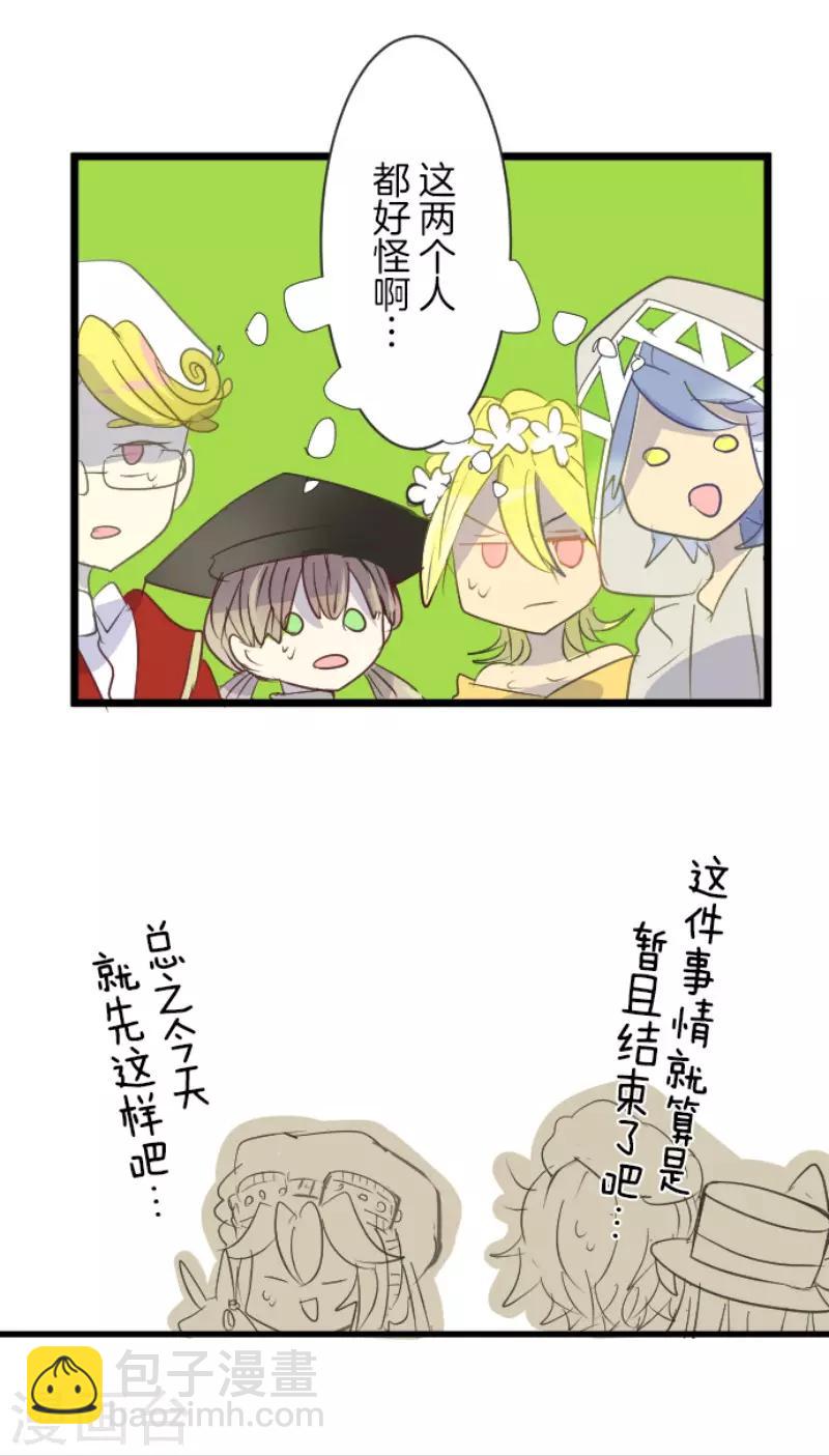 第51话 旧部下27