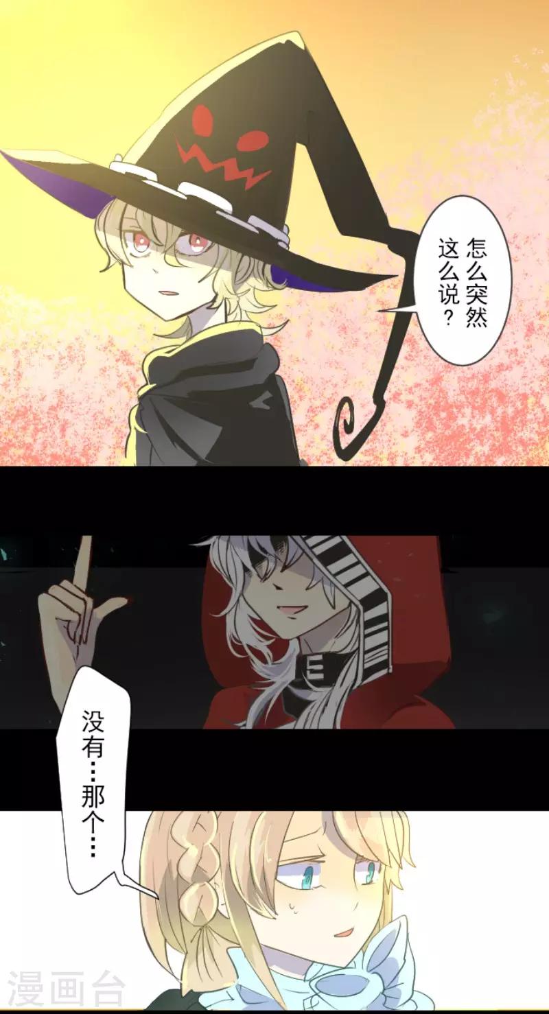 第51话 旧部下29