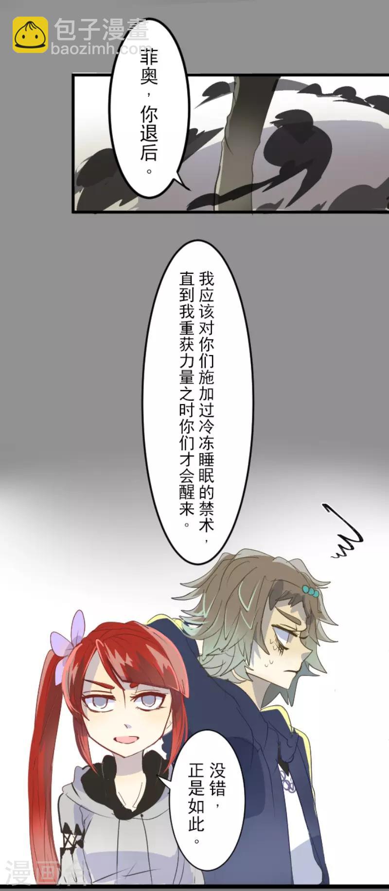 第51话 旧部下6