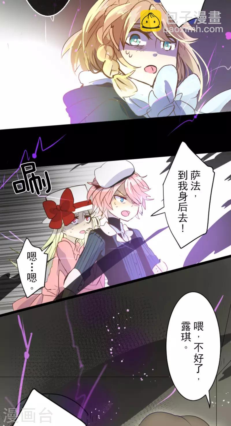 第51话 旧部下9
