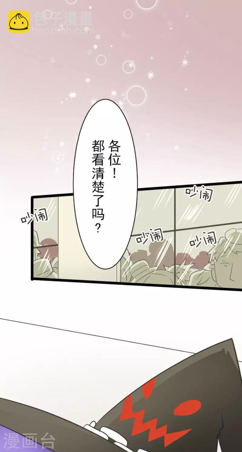 第59话 皇子的目的10