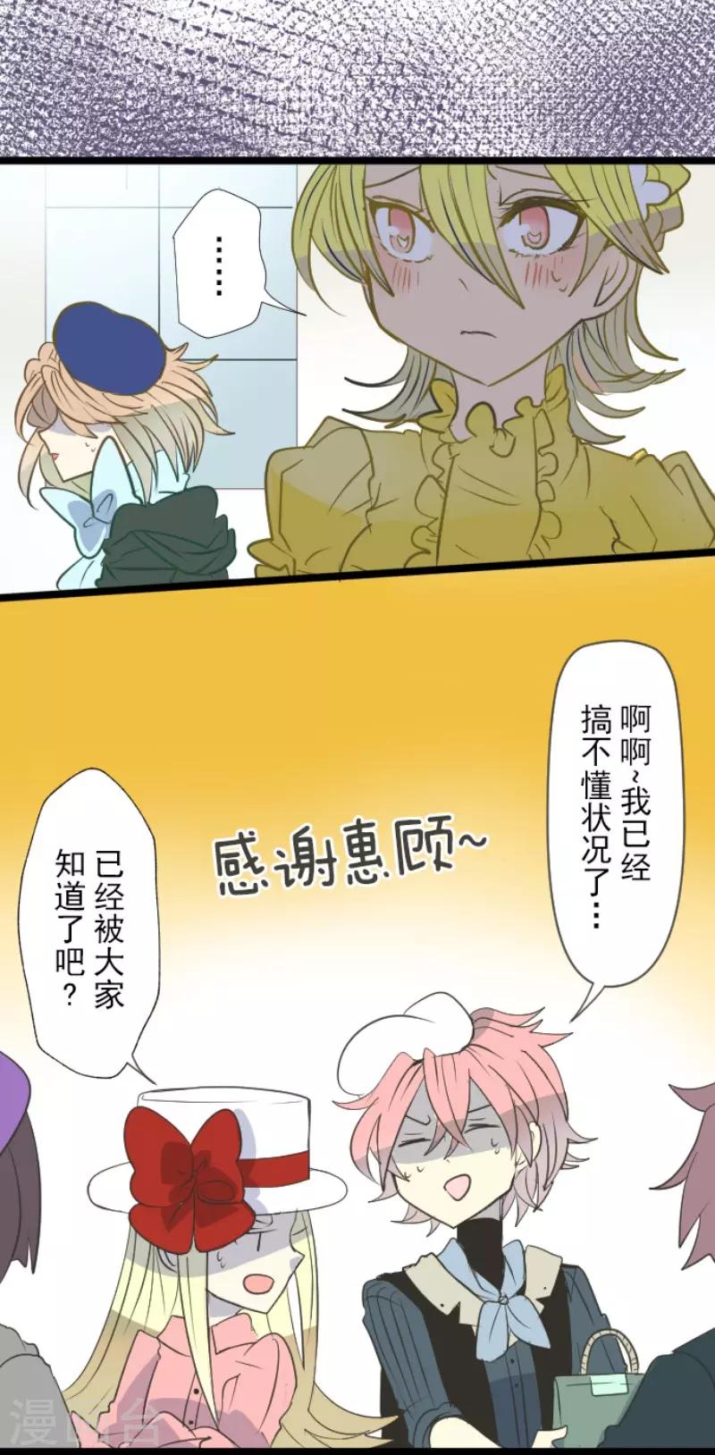 第59话 皇子的目的15