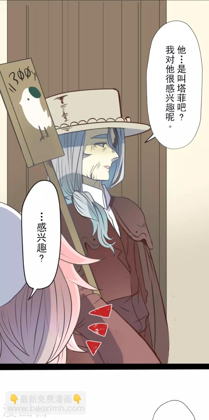 第59话 皇子的目的16