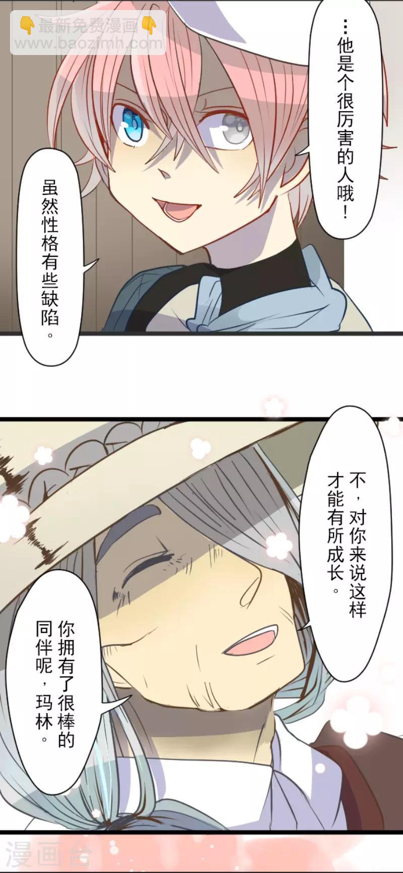 第59话 皇子的目的19