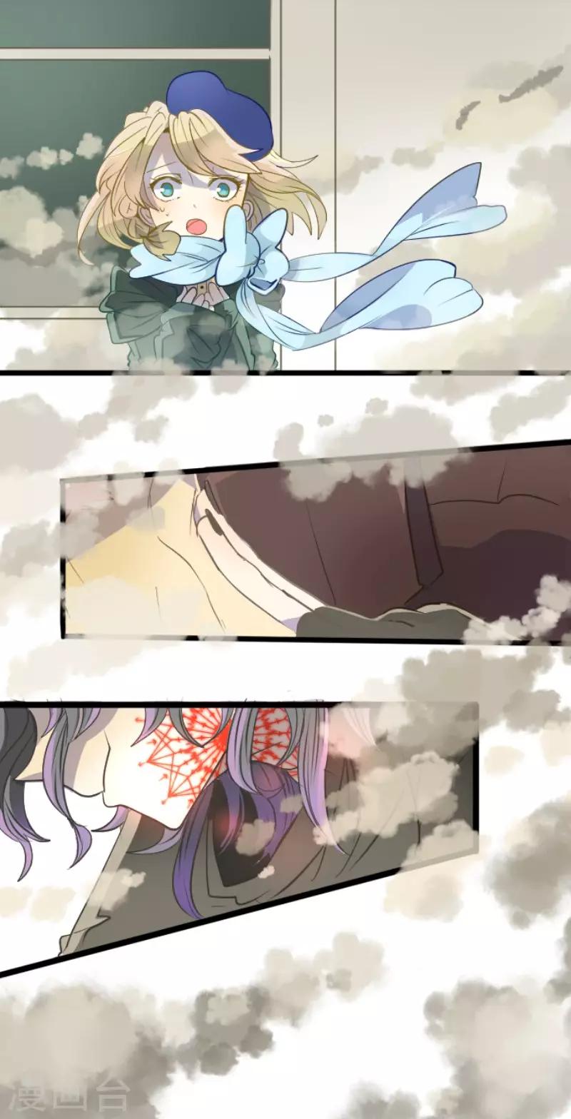 第59话 皇子的目的2