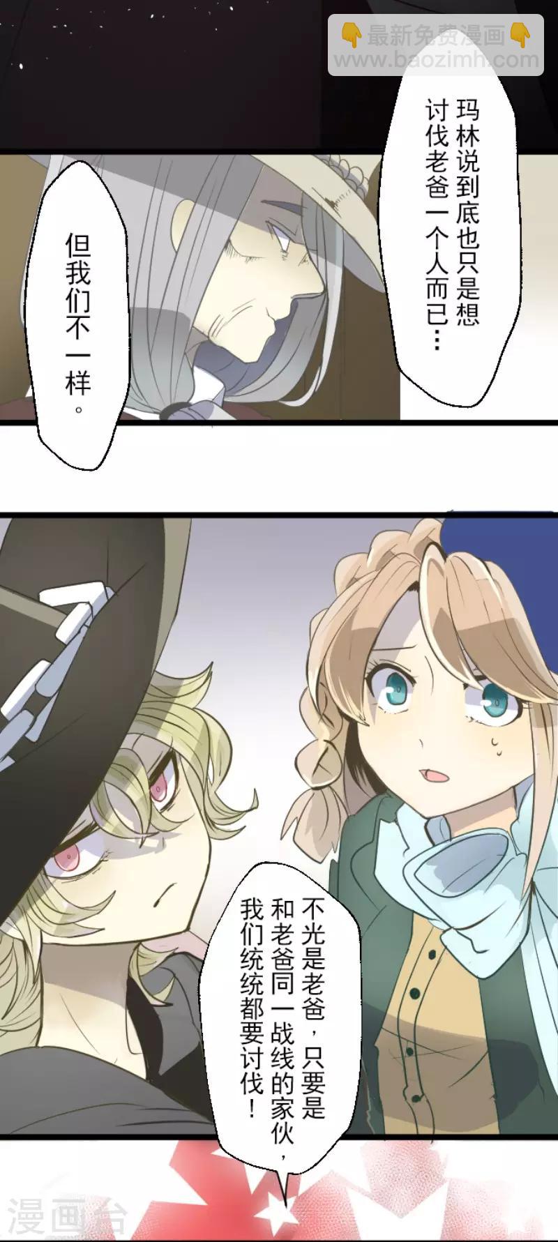 第59话 皇子的目的30