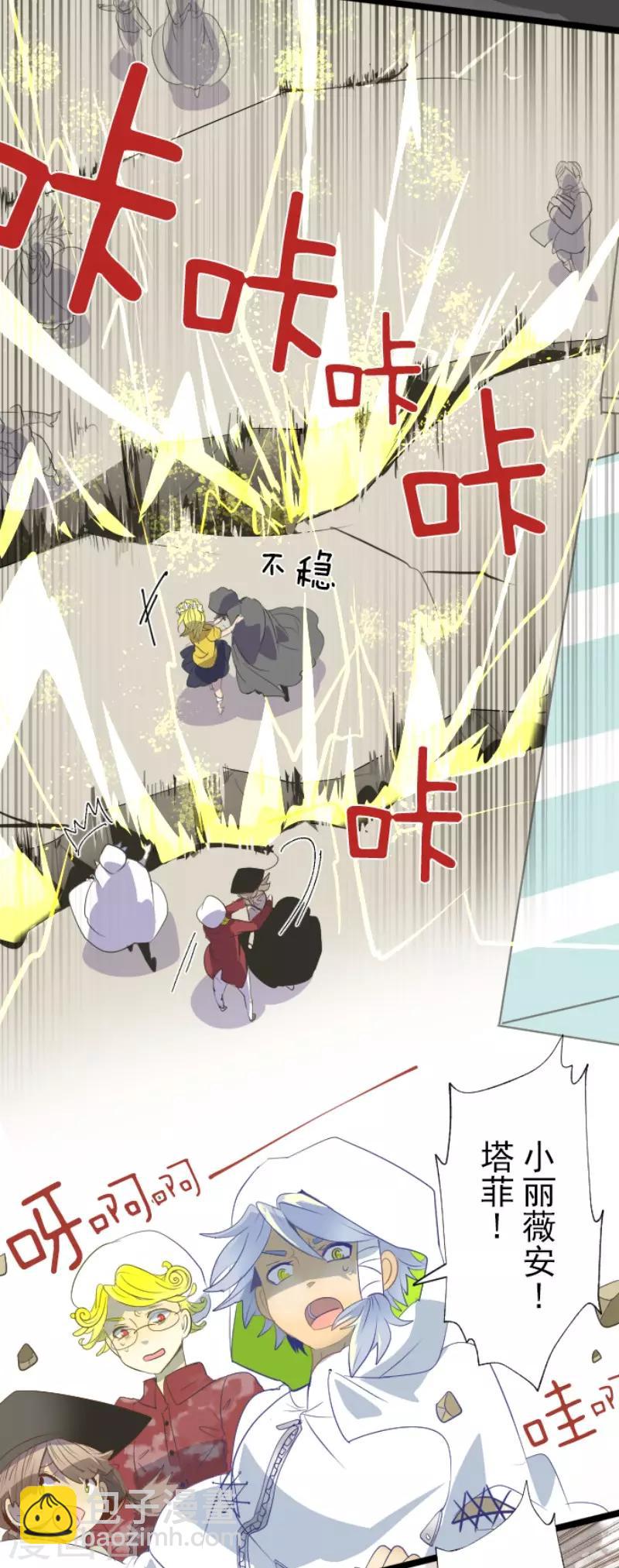 第67话 风暴降至213