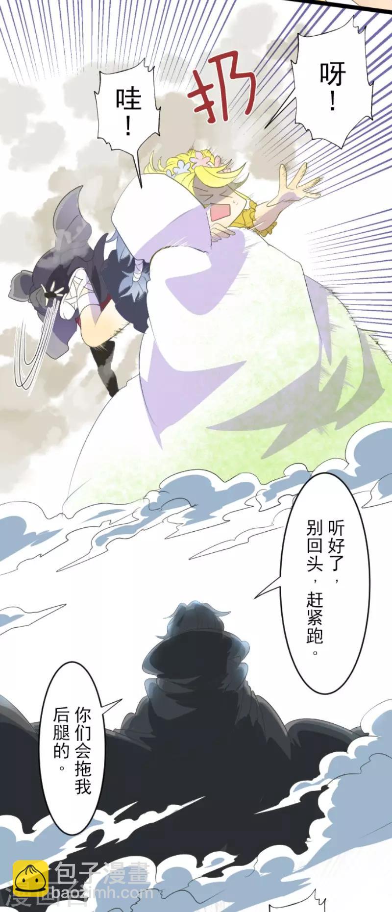 第67话 风暴降至215