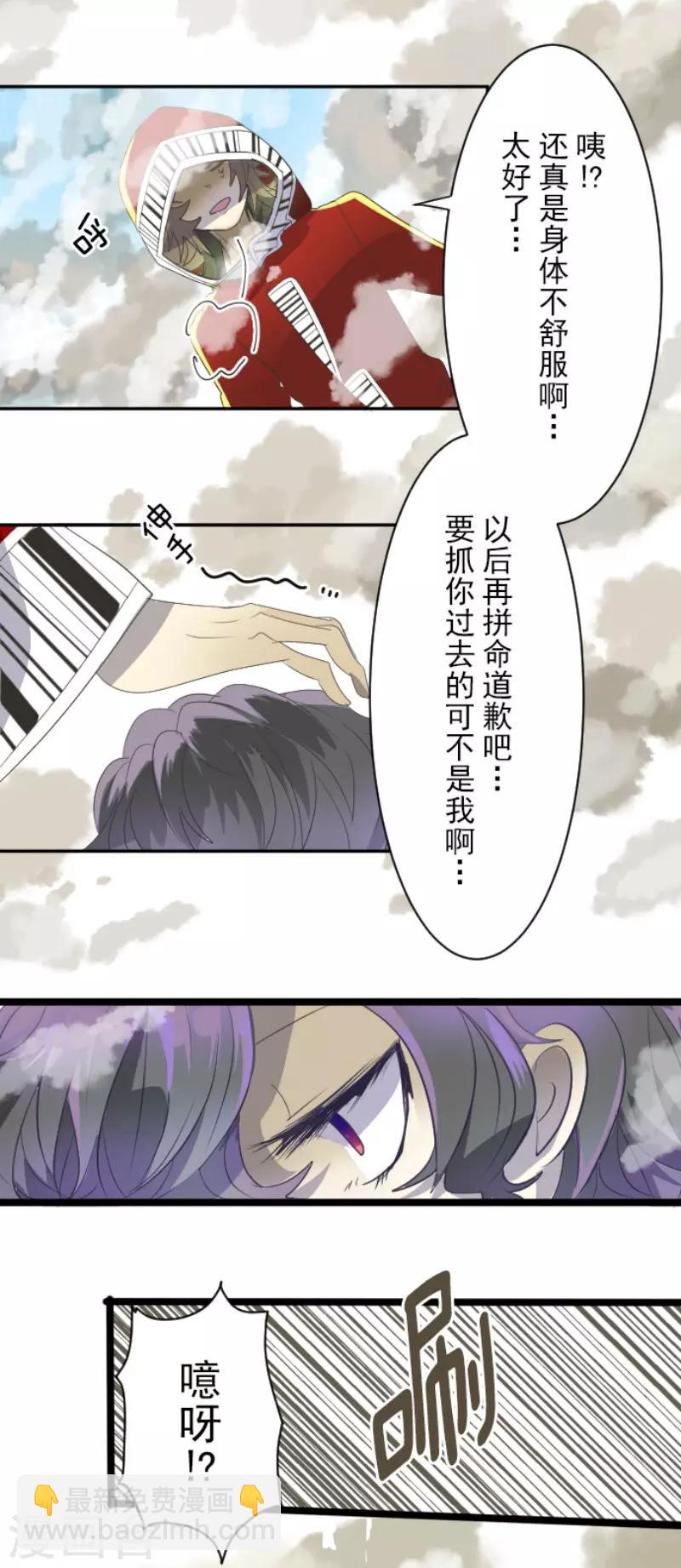 第67话 风暴降至219
