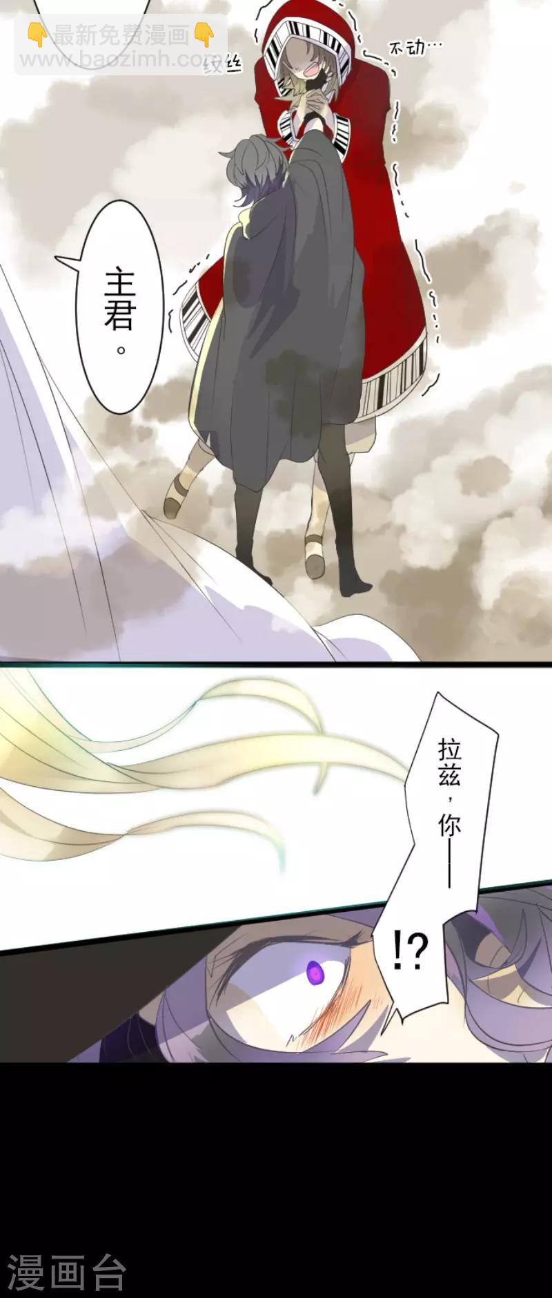 第67话 风暴降至222