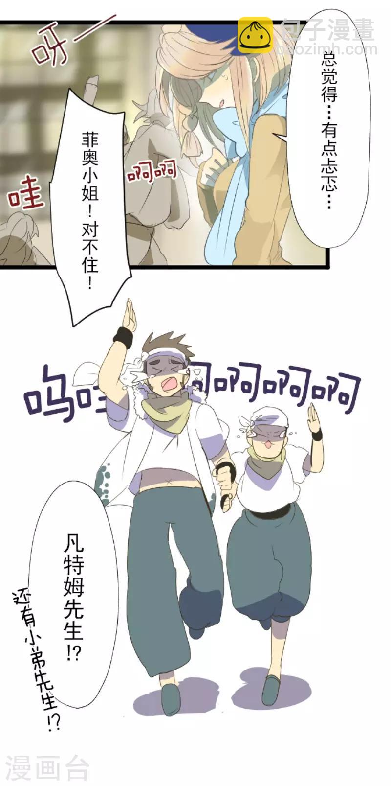 第67话 风暴降至224