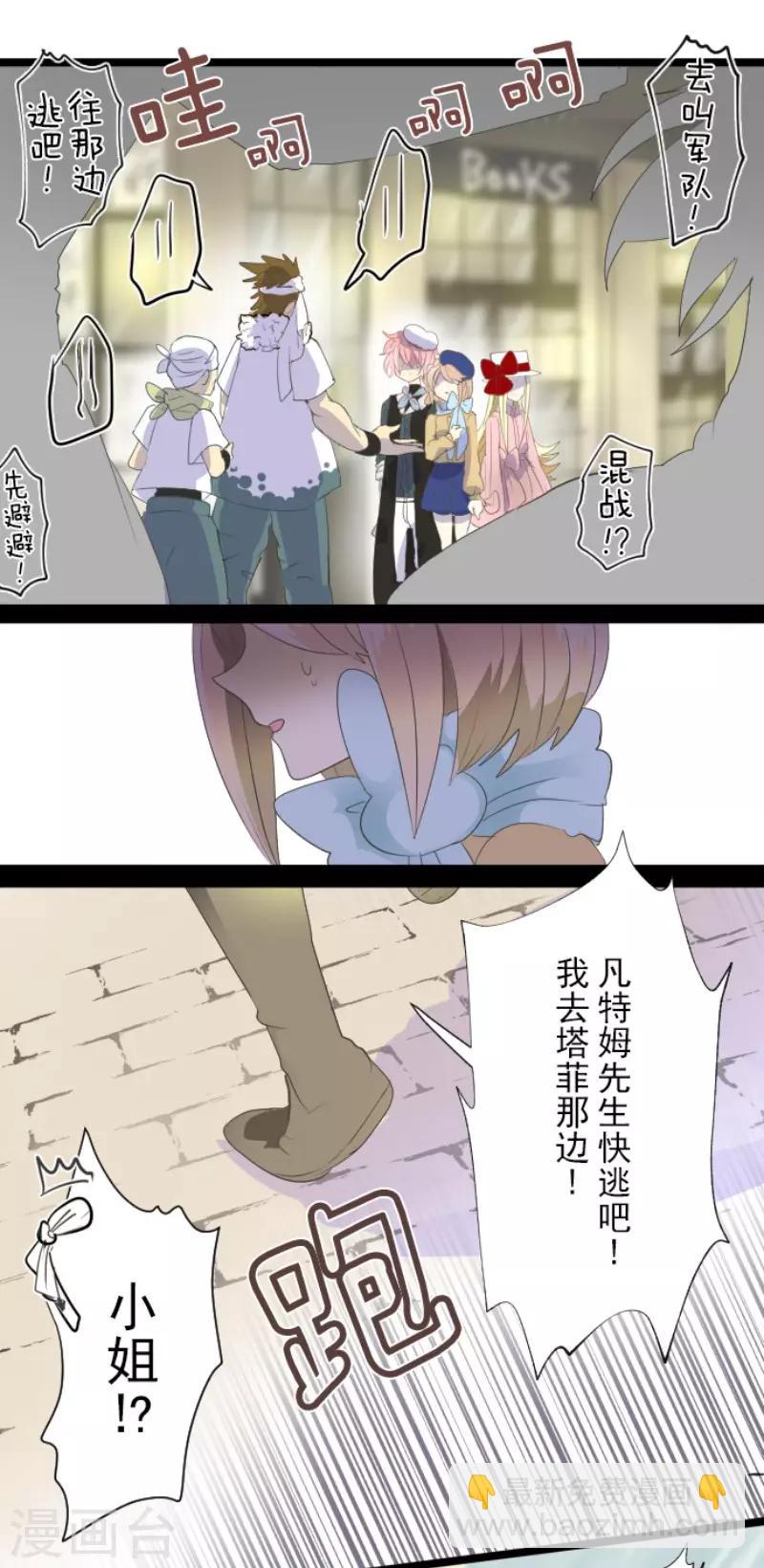 第67话 风暴降至225