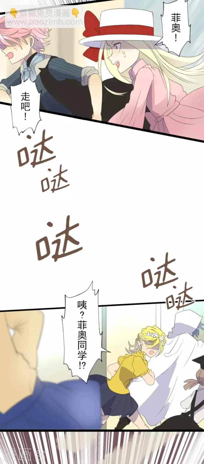 第67话 风暴降至226