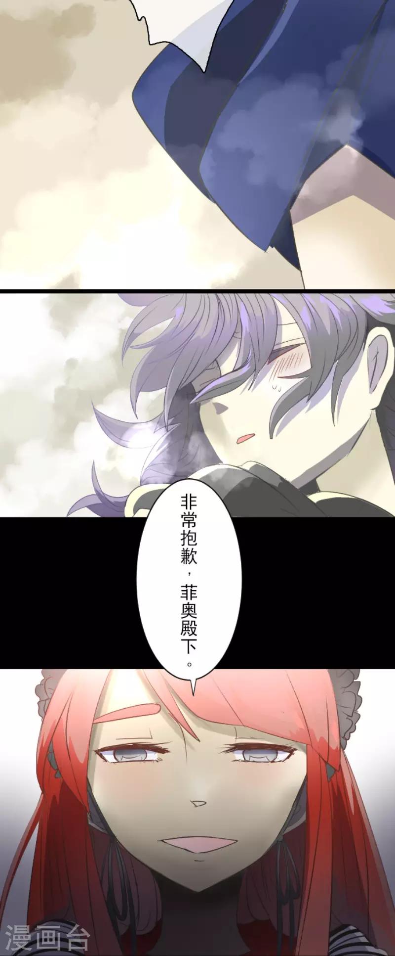 第67话 风暴降至229