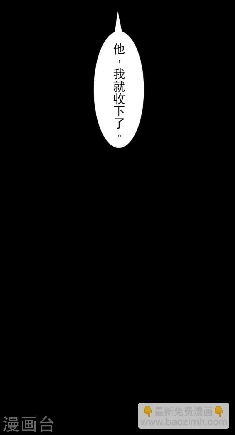 第67话 风暴降至230