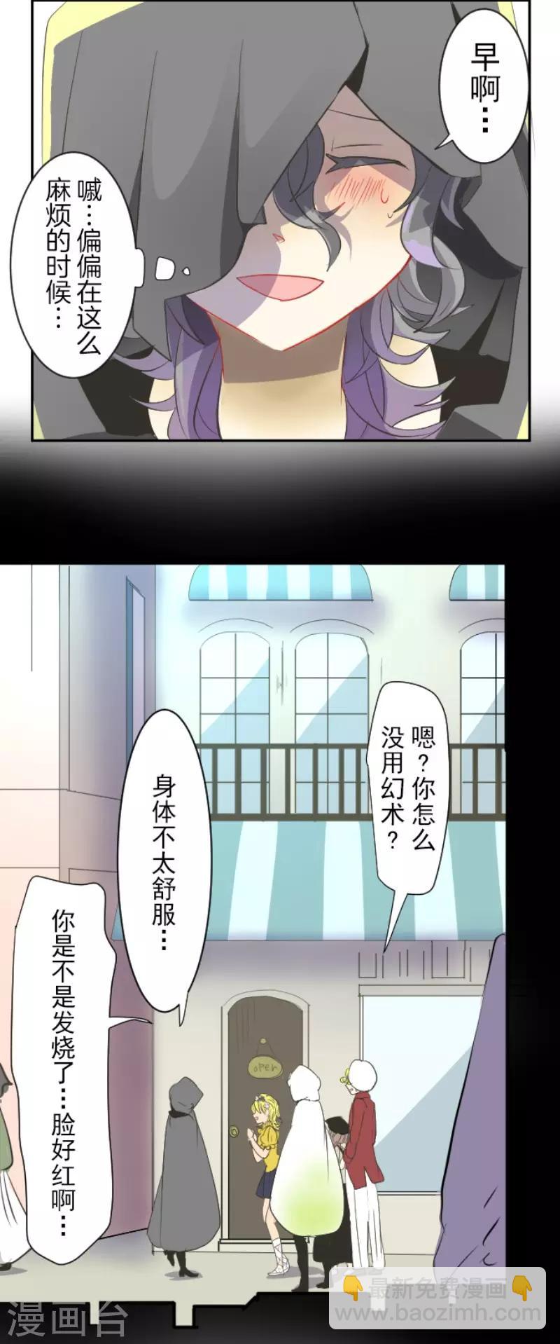 第67话 风暴降至29